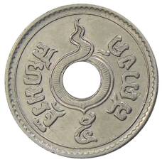 Монета 5 сатангов 1937 года Таиланд (реверс)