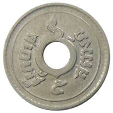 Монета 5 сатангов 1926 года Таиланд (реверс)