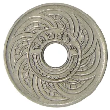 Монета 5 сатангов 1926 года Таиланд (аверс)