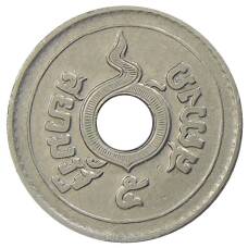 Монета 5 сатангов 1926 года Таиланд (реверс)