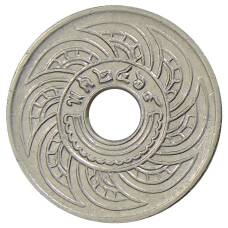 Монета 5 сатангов 1926 года Таиланд (аверс)