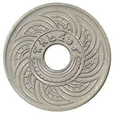 Монета 5 сатангов 1926 года Таиланд (аверс)