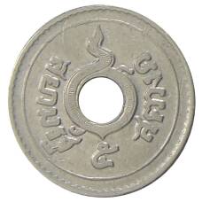 Монета 5 сатангов 1926 года Таиланд (реверс)