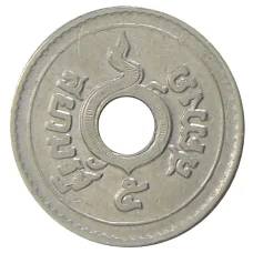 Монета 5 сатангов 1926 года Таиланд (реверс)