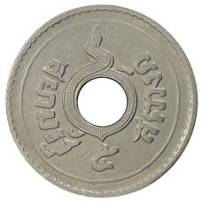 Монета 5 сатангов 1926 года Таиланд (реверс)