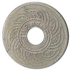 Монета 5 сатангов 1935 года Таиланд (аверс)