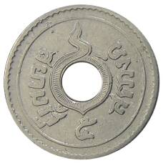 Монета 5 сатангов 1935 года Таиланд (реверс)