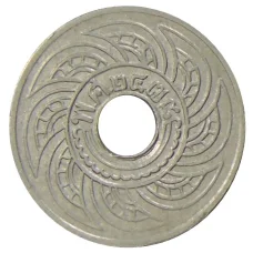 Монета 5 сатангов 1935 года Таиланд (аверс)