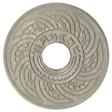 Монета 5 сатангов 1935 года Таиланд (аверс)