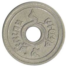 Монета 5 сатангов 1935 года Таиланд (реверс)