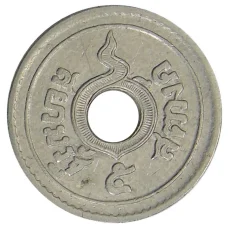 Монета 5 сатангов 1935 года Таиланд (реверс)