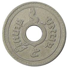 Монета 5 сатангов 1920 года Таиланд (реверс)