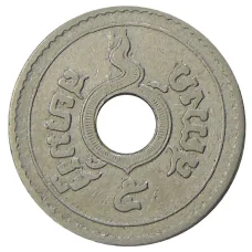 Монета 5 сатангов 1920 года Таиланд (реверс)