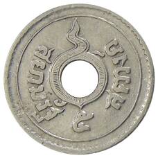 Монета 5 сатангов 1926 года Таиланд (реверс)