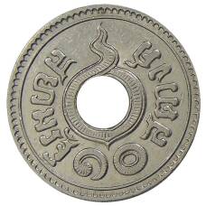 Монета 10 сатангов 1937 года Таиланд (реверс)