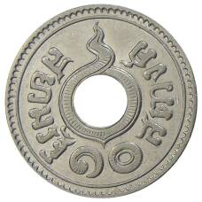 Монета 10 сатангов 1937 года Таиланд (реверс)