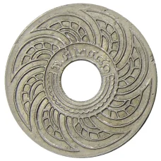 Монета 10 сатангов 1937 года Таиланд (аверс)