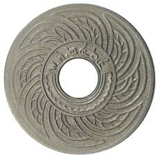 Монета 10 сатангов 1921 года Таиланд (аверс)