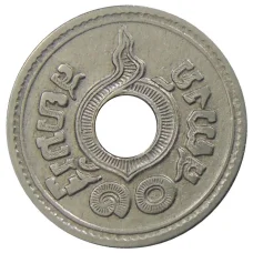 Монета 10 сатангов 1921 года Таиланд (реверс)