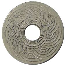 Монета 10 сатангов 1921 года Таиланд (аверс)