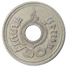 Монета 10 сатангов 1921 года Таиланд (реверс)