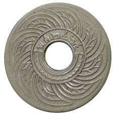 Монета 10 сатангов 1921 года Таиланд (аверс)