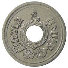 Монета 10 сатангов 1921 года Таиланд (реверс)