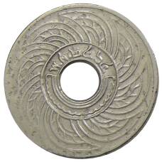 Монета 10 сатангов 1921 года Таиланд (аверс)