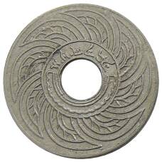 Монета 10 сатангов 1921 года Таиланд (аверс)