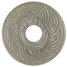 Монета 10 сатангов 1921 года Таиланд (аверс)