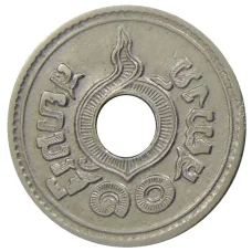 Монета 10 сатангов 1921 года Таиланд (реверс)