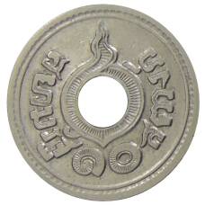 Монета 10 сатангов 1921 года Таиланд (реверс)