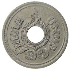 Монета 10 сатангов 1921 года Таиланд (реверс)