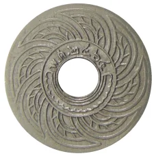 Монета 10 сатангов 1921 года Таиланд (аверс)