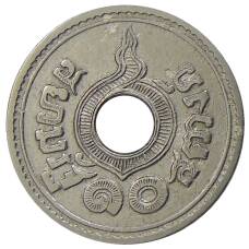 Монета 10 сатангов 1921 года Таиланд (реверс)