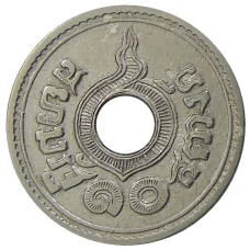 Монета 10 сатангов 1921 года Таиланд (реверс)