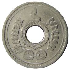 Монета 10 сатангов 1935 года Таиланд (реверс)