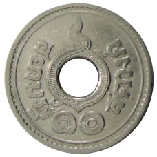 Монета 10 сатангов 1935 года Таиланд (реверс)