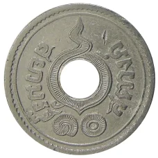 Монета 10 сатангов 1935 года Таиланд (реверс)