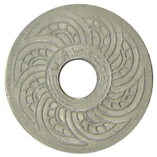 Монета 5 сатангов 1937 года Таиланд (аверс)