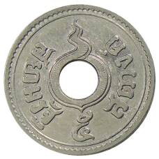 Монета 5 сатангов 1937 года Таиланд (реверс)
