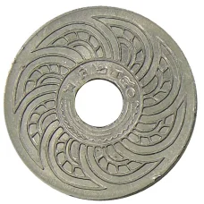 Монета 5 сатангов 1937 года Таиланд (аверс)