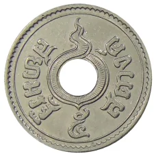 Монета 5 сатангов 1937 года Таиланд (реверс)