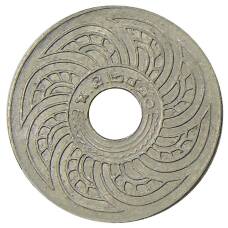 Монета 5 сатангов 1937 года Таиланд (аверс)