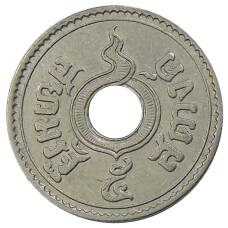 Монета 5 сатангов 1937 года Таиланд (реверс)