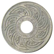 Монета 5 сатангов 1937 года Таиланд (аверс)