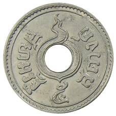 Монета 5 сатангов 1937 года Таиланд (реверс)