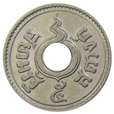Монета 5 сатангов 1937 года Таиланд (реверс)