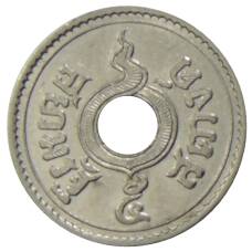 Монета 5 сатангов 1937 года Таиланд (реверс)