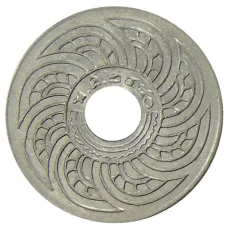 Монета 5 сатангов 1937 года Таиланд (аверс)